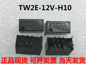 QUENTE NOVO TW2E-12V-H10 TW2E-12V TW2E 12V-H10 TW2E-12V H10 12V 12VDC DC12V DIP8